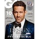 GQ JAPAN 2017年 02月号 [雑誌]
