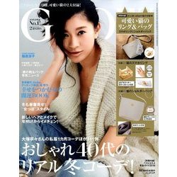 GLOW (グロー) 2017年 02月号 [雑誌]