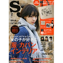 street Jack (ストリートジャック) 2017年 02月号 [雑誌]