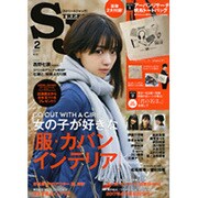street Jack (ストリートジャック) 2017年 02月号 [雑誌]