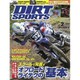 DIRT SPORTS (ダートスポーツ) 2017年 02月号 [雑誌]