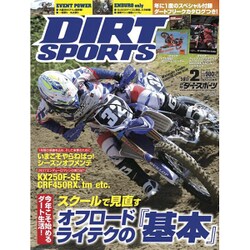DIRT SPORTS (ダートスポーツ) 2017年 02月号 [雑誌]