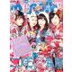 nicola (ニコラ) 2017年 02月号 [雑誌]