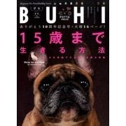 BUHI (ブヒ) 2017年 02月号 [雑誌]