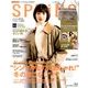 SPRiNG (スプリング) 2017年 02月号 [雑誌]