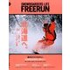 Freerun (フリーラン) 2017年 01月号 [雑誌]