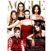 VOGUE JAPAN (ヴォーグ ジャパン) 2017年 02月号 [雑誌]