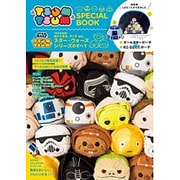 Disney TSUM TSUM SPECIAL BOOK with STAR WARS TSUM TSUM [ムックその他]