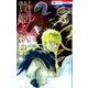贄姫と獣の王 3(花とゆめコミックス) [コミック]