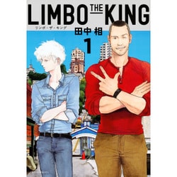 ヨドバシ Com Limbo The King 1 Kcx Itan コミック 通販 全品無料配達
