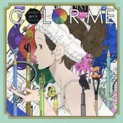 中村佑介ぬりえブック「COLOR ME」 [ムック・その他]
