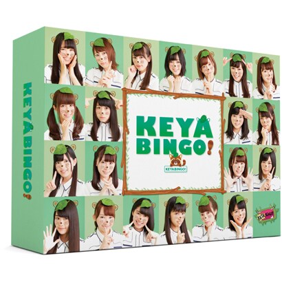 全力 欅坂46バラエティー Keyabingo Dvd Box