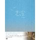 オーバー・フェンス 豪華版 [DVD]