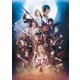 舞台『刀剣乱舞』虚伝 燃ゆる本能寺 ～再演～ [DVD]