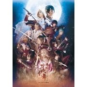 舞台『刀剣乱舞』虚伝 燃ゆる本能寺 ～再演～