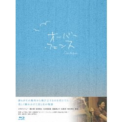オーバー・フェンス 豪華版 [Blu-ray Disc]