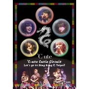 ℃-ute Cutie Circuit ~Let's go to Hong Kong & Taipei!~