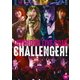 LOVENDOЯ／LOVENDOЯ LIVE 2016 CHALLENGEЯ! [DVD]