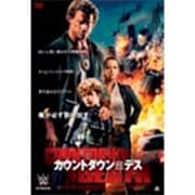 カウントダウン・トゥ・デス