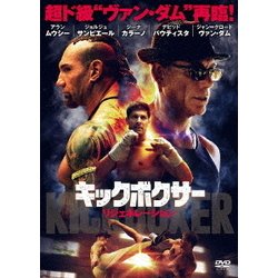 ヨドバシ Com キックボクサー リジェネレーション Dvd 通販 全品無料配達