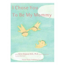 I Chose You To Be My Mommy [単行本]
