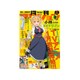 月刊 アクション 2017年 02月号 [雑誌]