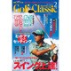 Golf Classic (ゴルフクラッシック) 2017年 02月号 [雑誌]