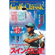 Golf Classic (ゴルフクラッシック) 2017年 02月号 [雑誌]