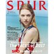 SPUR (シュプール) 2017年 02月号 [雑誌]