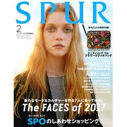 付録あり版SPUR 2017年 02月号 [雑誌]