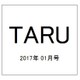 TARU (樽) 2017年 01月号 [雑誌]