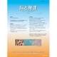 脳と発達 2017年 01月号 [雑誌]