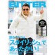 BITTER 2017年 02月号 [雑誌]