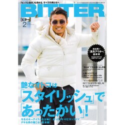 BITTER 2017年 02月号 [雑誌]
