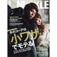 MEN'S KNUCKLE (メンズナックル) 2017年 02月号 [雑誌]