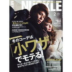 MEN'S KNUCKLE (メンズナックル) 2017年 02月号 [雑誌]