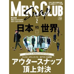MEN's CLUB 2017年 02月号 [雑誌]