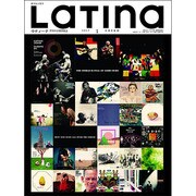LaTIna (ラティーナ) 2017年 01月号 [雑誌]