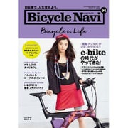 BICYCLE NAVI (バイシクル・ナビ) 2017年 02月号 84 [雑誌]
