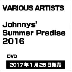 ヨドバシ Com Johnnys Summer Paradise 16 佐藤勝利 佐藤勝利 Summer Live 16 中島健人 Honey Butterfly 菊池風磨 風 Are Dvd 通販 全品無料配達