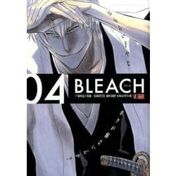 BLEACH 4 尸魂界篇 1（SHUEISHA JUMP REMIX） [ムックその他]
