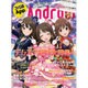 ファミ通App　NO.031　Android(カドカワエンタメムック) [ムックその他]