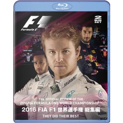 ヨドバシ.com - 2016 FIA F1世界選手権総集編 完全日本語版 [Blu-ray