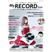 MY RECORD STYLE [ムックその他]