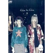 おやすみホログラム写真集+DVD Vol.3－fake to fake [単行本]