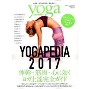 YOGA PEDIA 2017 体幹・筋肉・心に効く ヨガ上達完全ガイド：サイタムック [ムック・その他]