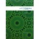イスラーム法理論の歴史―スンニー派法学入門 [単行本]