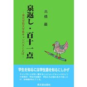 ヨドバシ.com - 高文堂出版社 通販【全品無料配達】