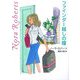 ファインダー越しの瞳(MIRA文庫) [文庫]