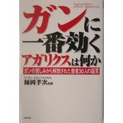 ヨドバシ.com - 史輝出版 通販【全品無料配達】